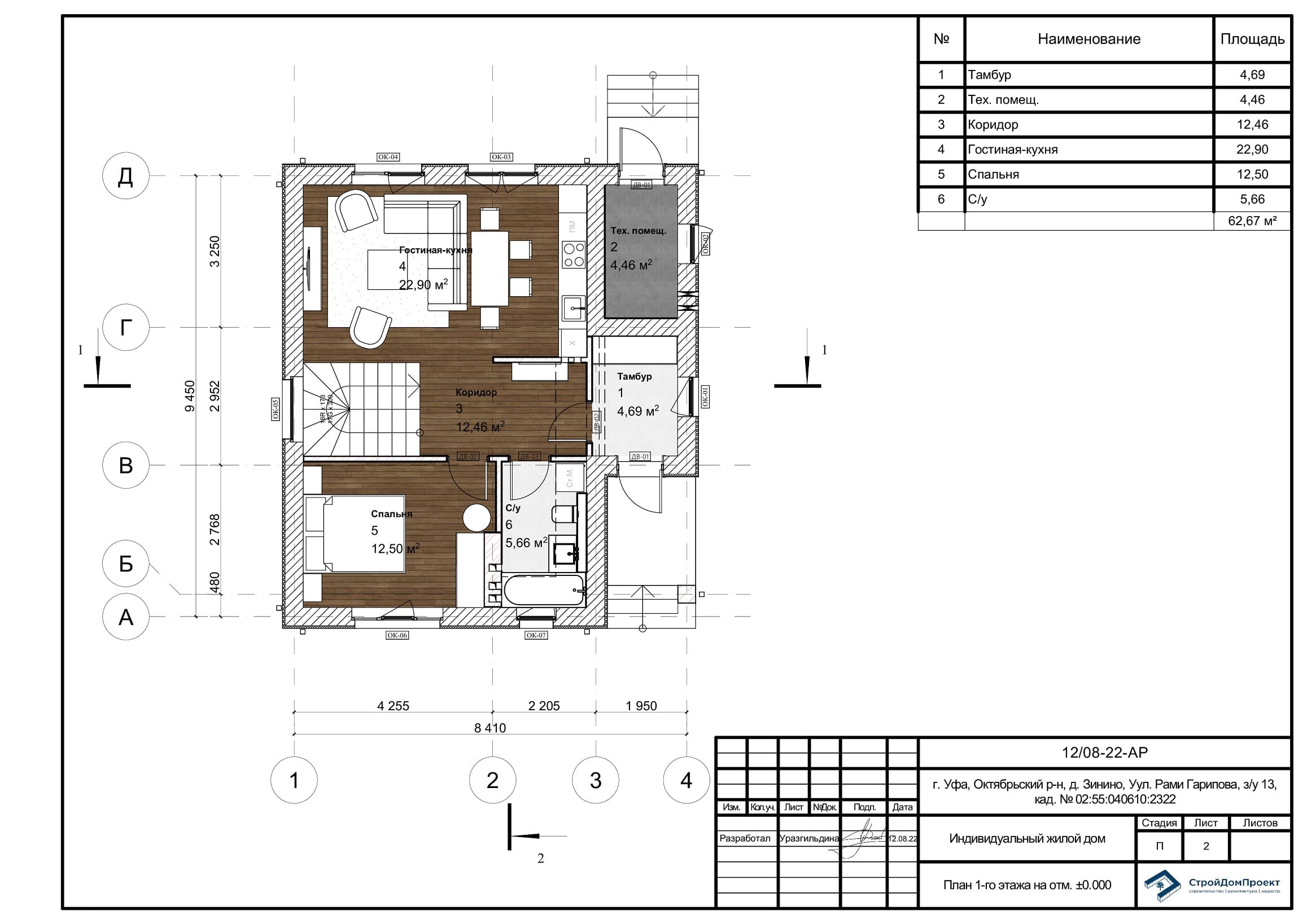План 1 этажа