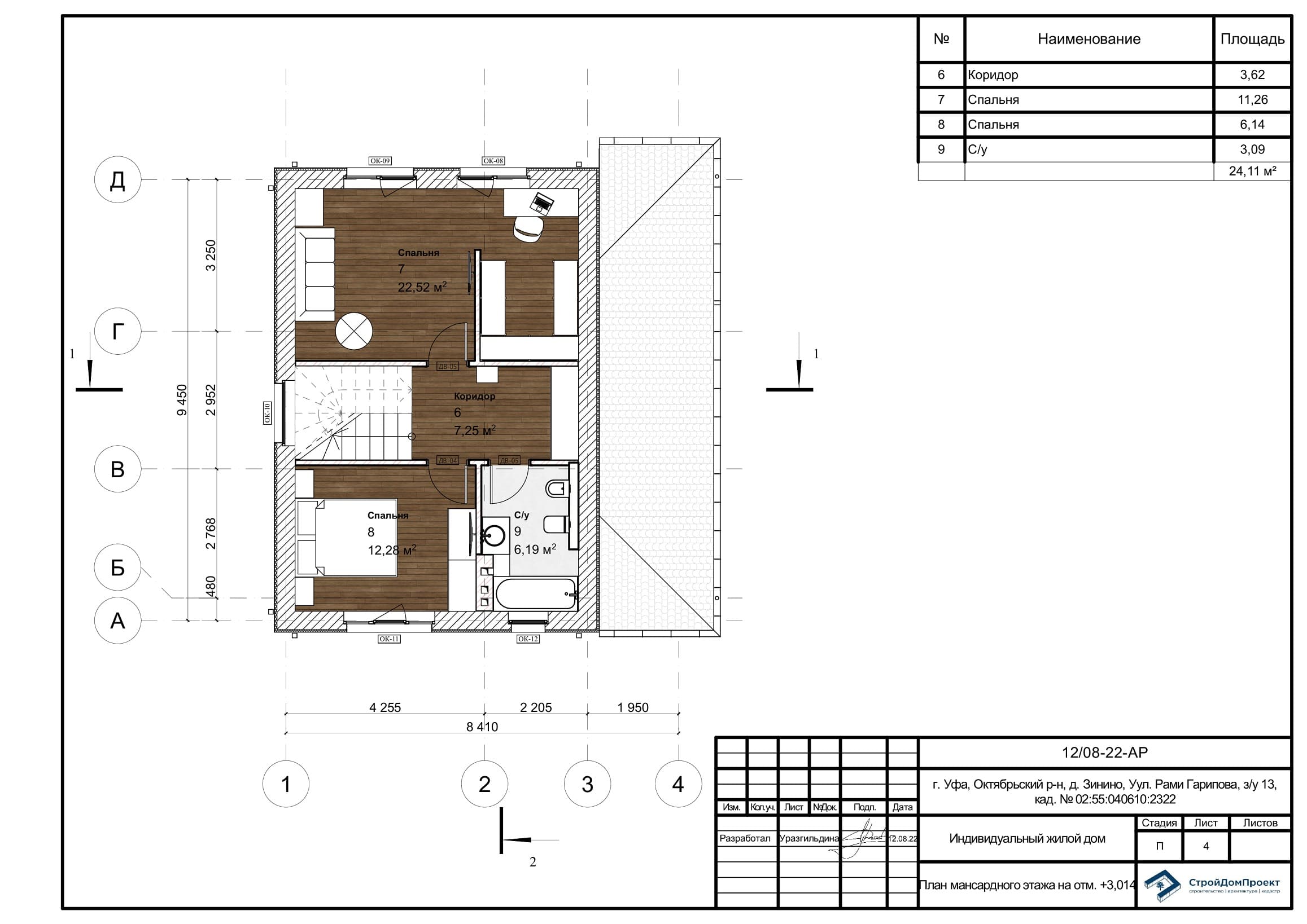 План 2 этажа